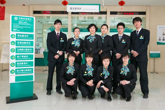 中國農業銀行員工合影
